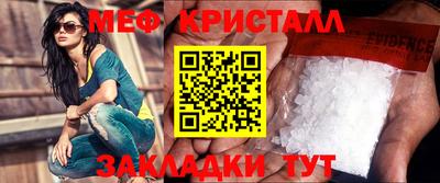 марки lsd Нарткала