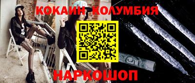 мет Наро-Фоминск
