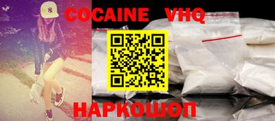 мет Наро-Фоминск