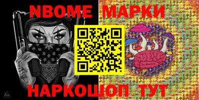марки lsd Нарткала