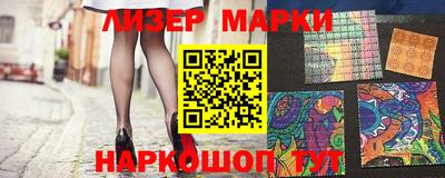 мет Наро-Фоминск