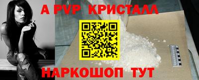 мет Наро-Фоминск