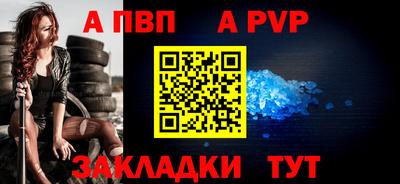 мет Наро-Фоминск
