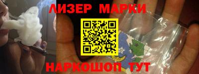мет Наро-Фоминск