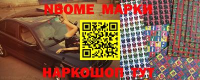 марки lsd Нарткала