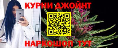 мет Наро-Фоминск