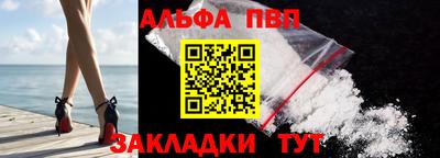 мет Наро-Фоминск