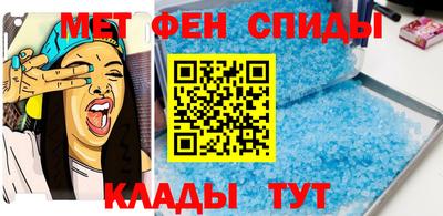 мет Наро-Фоминск