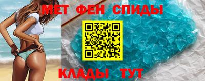 мет Наро-Фоминск