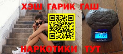 мет Наро-Фоминск