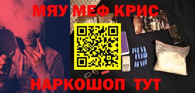 мет Наро-Фоминск