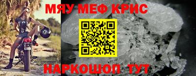 мет Наро-Фоминск