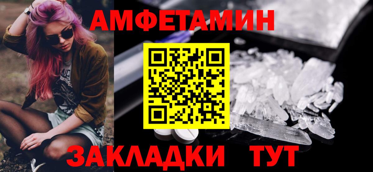 Метамфетамин витя  Вход с VPN  Метамфетамин витя  Гулькевичи 