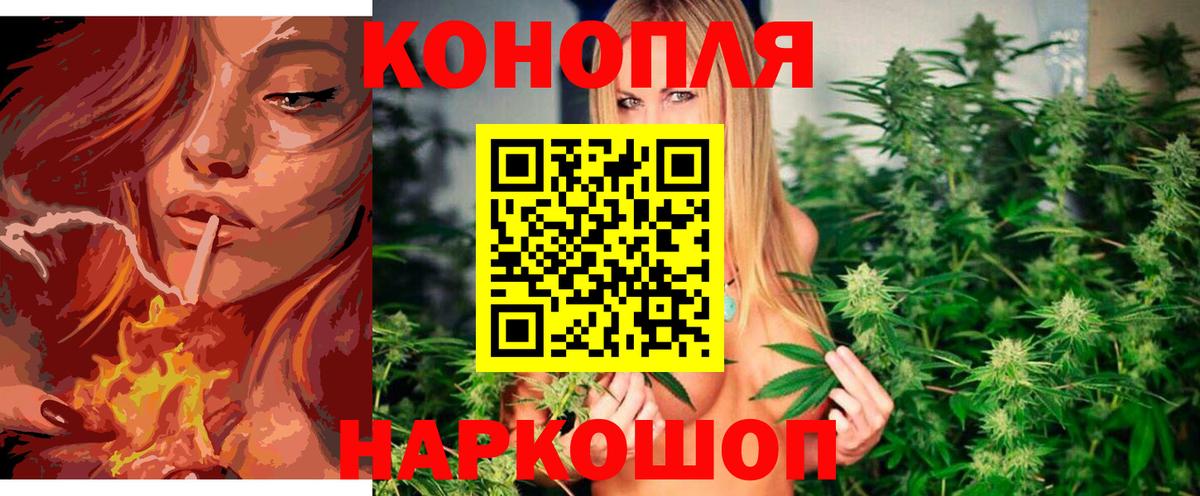 Шишки марихуана AK-47  Вход с VPN  Бошки Шишки семена  Гулькевичи  Бошки марихуана White Widow  МАРИХУАНА VHQ 
