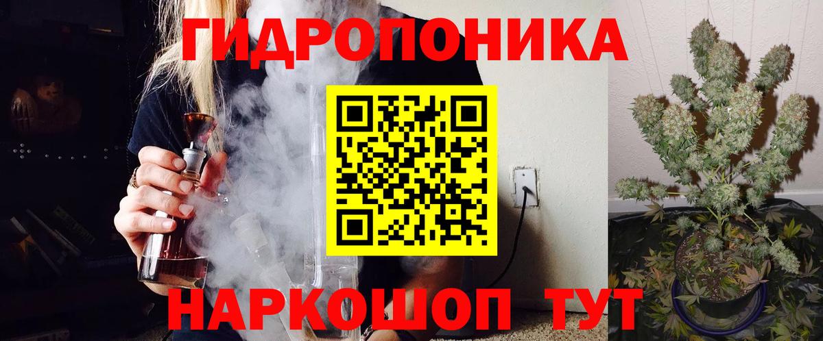 Шишки марихуана SATIVA & INDICA Гулькевичи
